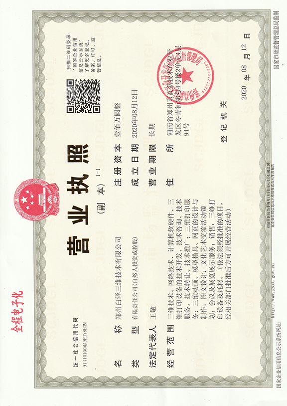 香港全年最全免费资料